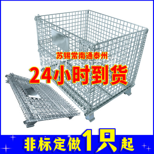 折叠仓储笼大铁框蝴蝶笼铁笼定制