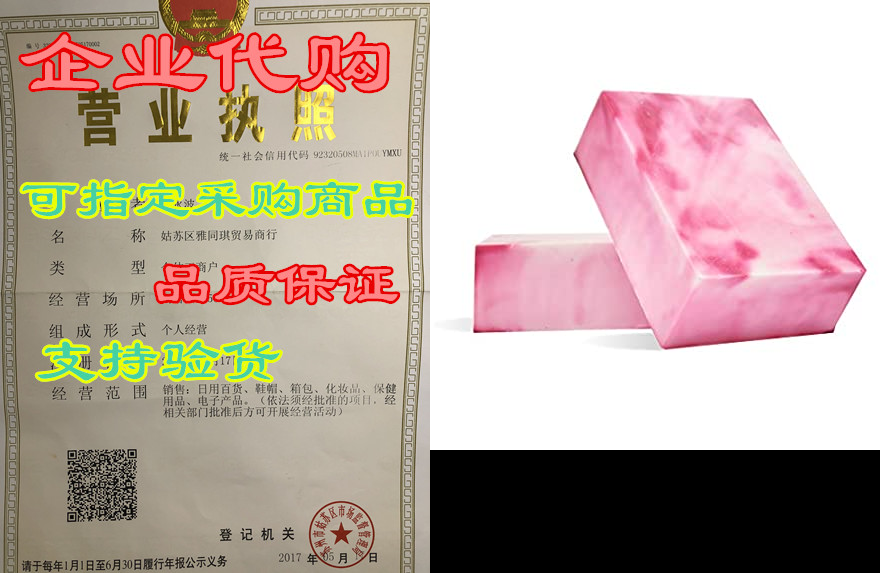 cherry blossom swirl handmade soap