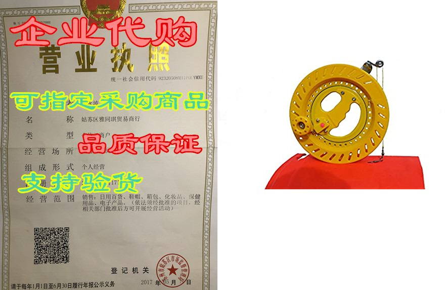 weifang new sky kites professional reel winder with stron