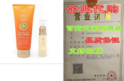 SIBU Sea Buckthorn Face Cream & Body Moisturizer Pack