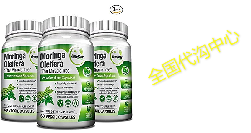 pure moringa oleifera leaf extract capsules * 100% natural