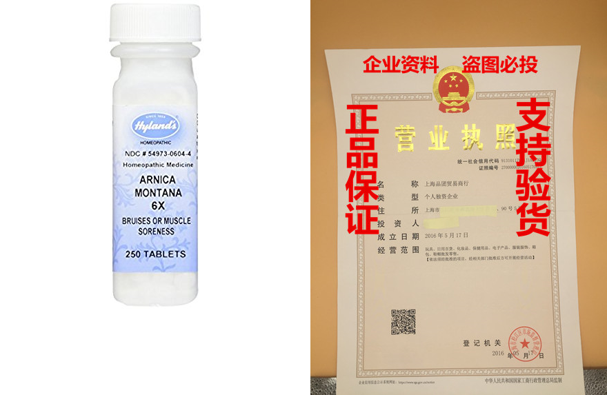 Hyland's Arnica Montana 6X Tablets, Natural Homeopathic Rel|msdalam kategori haiwan peliharaan/makanan haiwan dan bekalan, Cat/anjing harian, Cup - dari Buy2taobao.com untuk memberikan perkhidmatan ejen Taobao profesional membeli