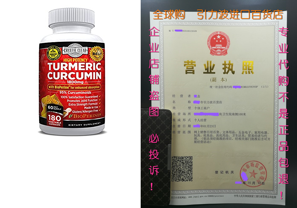turmeric curcumin with bioperine 1800mg 180 caps, best for