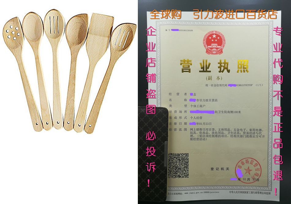 healthy cooking utensils set - 6 wooden spoons for cooking