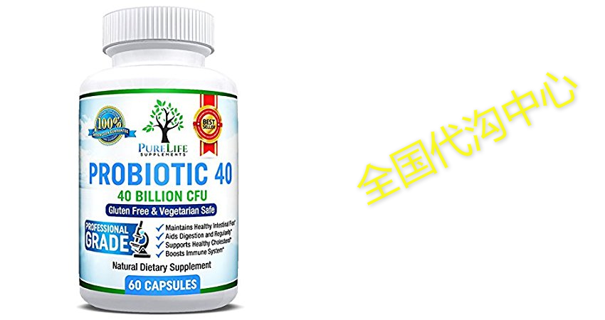 purelife probiotic, 40 billion cfus, probiotic supplement