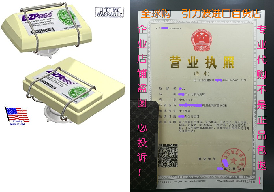 JL Safety EZ Pass-Port -  Indestructible Holder fits Mini a|msdalam kategori penyatuan simpanan, Peralatan rumah debu, penutup tempat tidur - dari Buy2taobao.com untuk memberikan perkhidmatan ejen Taobao profesional membeli