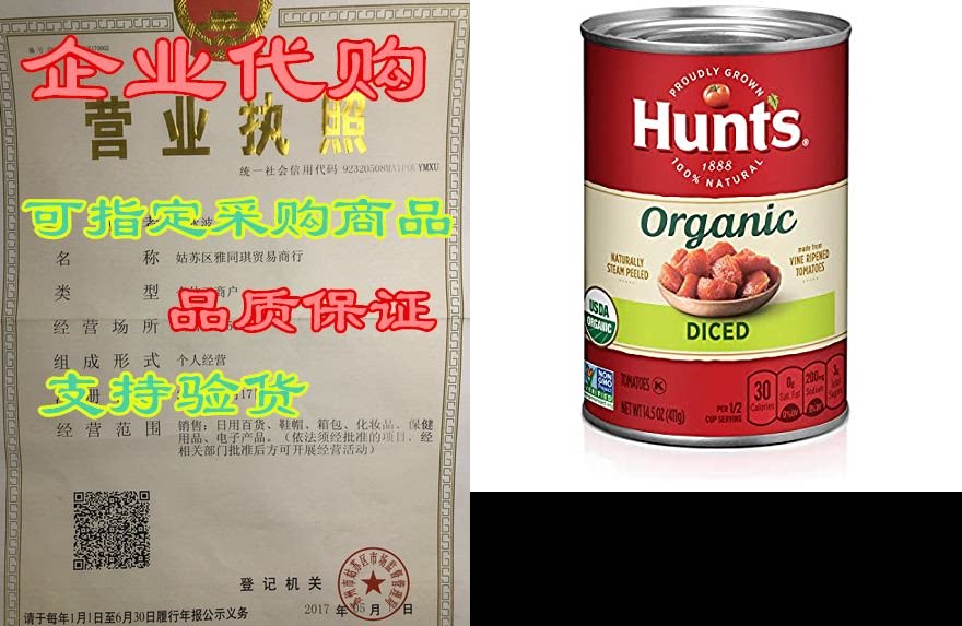 hunts organic diced tomatoes, keto friendly, 14.5 oz, 12