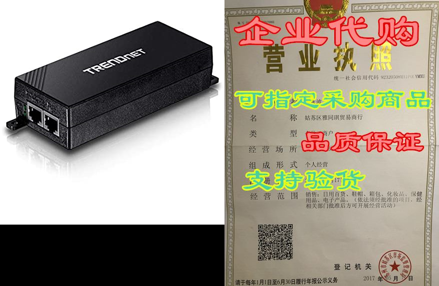 trendnet gigabit power over ethernet plus injector, tpe-1