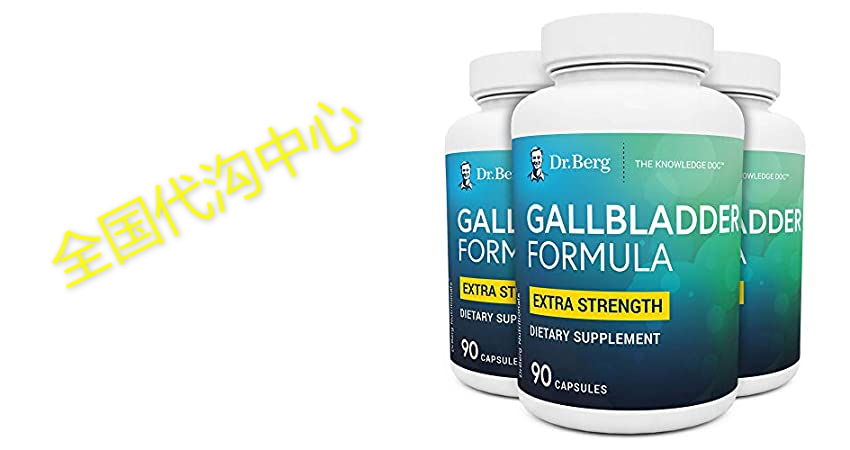 bergs gallbladder formula extra strength - liver sup