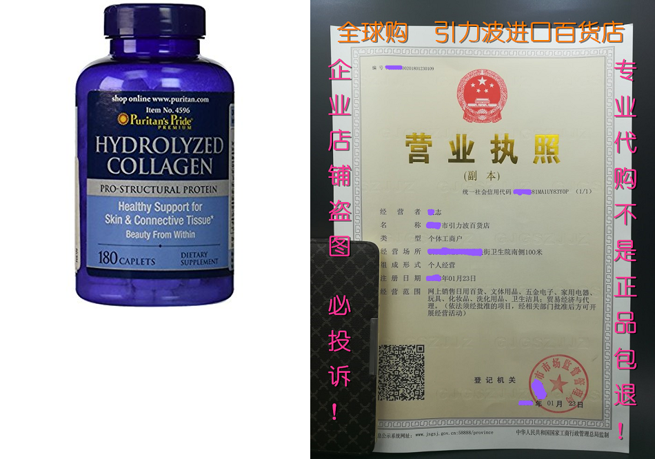 puritans pride hydrolyzed collagen 1000 mg-180 caplets