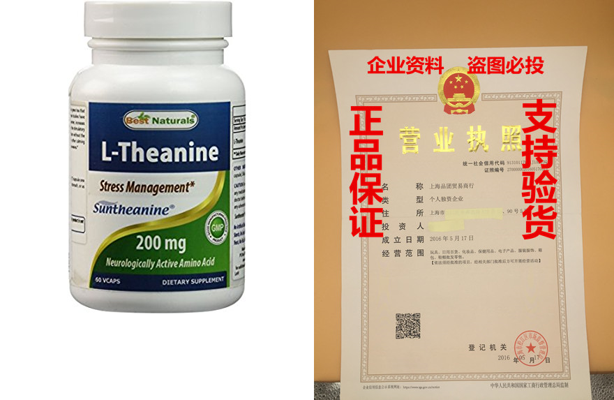 best naturals l-theanine 200 mg 60 vcaps featuring clinical