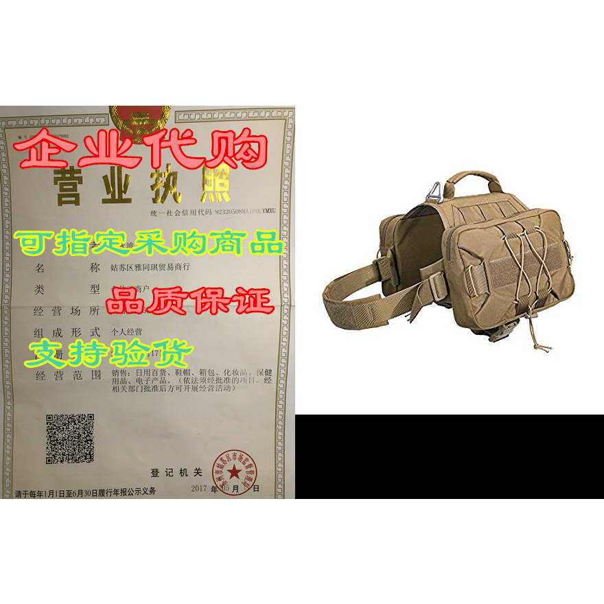 EXCELLENT ELITE SPANKER Dog Pack Hound Dog Saddle Bag Bac 基础建材 有机玻璃板 原图主图