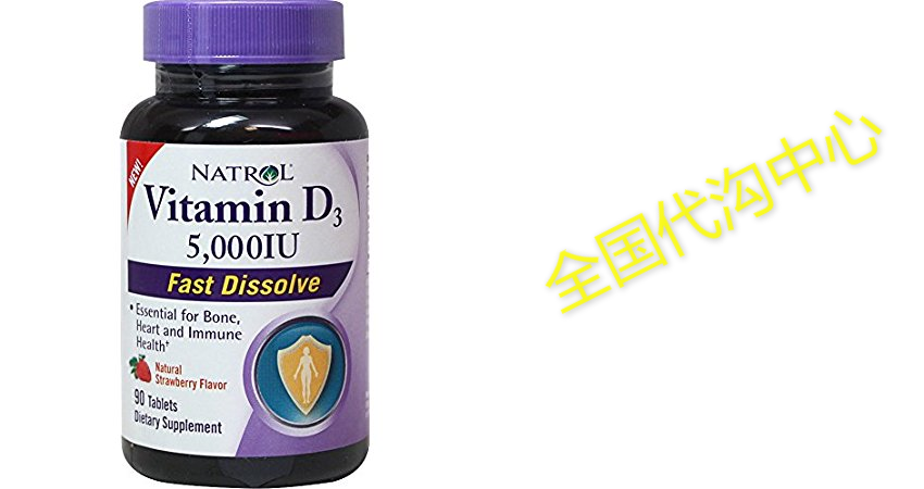 Natrol Vitamin D3 5000iu, 2 pack