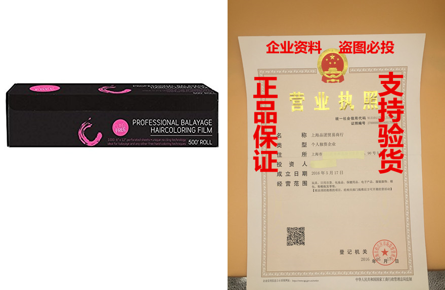 colortrak professional cling-free freehand hair coloring fi