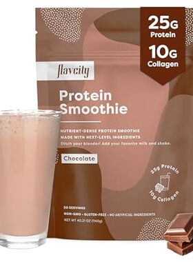 FlavCity Protein Powder Smoothie， Chocolate - 100% Grass-