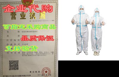 Protective Overalls Disposable Coveralls for Full Protect