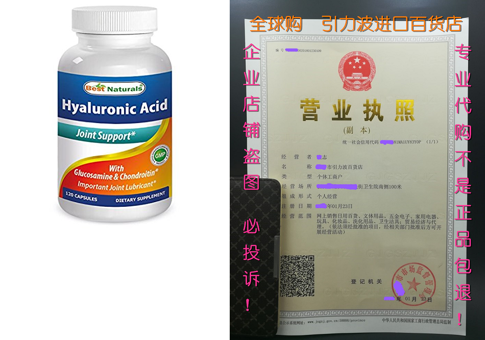 best naturals hyaluronic acid 100 mg 120 capsules - support