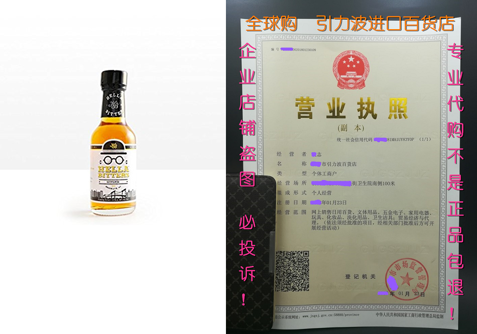 hella all natural ginger bitters, 35 servings, 1.7 oz bottl