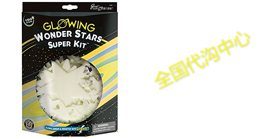 great explorations wonder stars super kit
