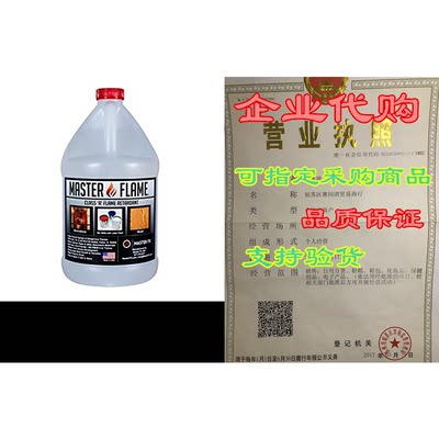 Master Flame - Fire Retardant - Spray on Application or M