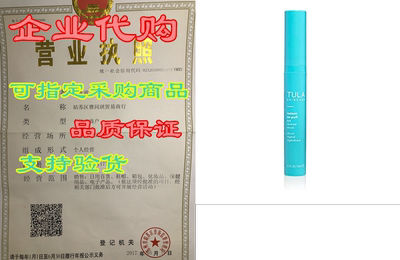 TULA Probiotic Skin Care Instant De-Puff Eye Renewal Seru