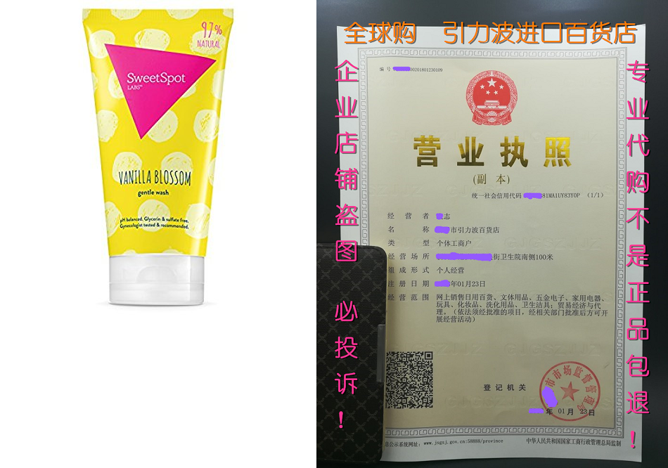 SweetSpot Labs Natural, pH Balanced, Gentle Feminine Body W|ruв категории цифровой фотоаппарат/зеркальные фотоаппараты/камера, пленочной камеры, коллекции фотоаппарат - от Buy2taobao.com для оказания профессиональной услуги покупки агента Taobao