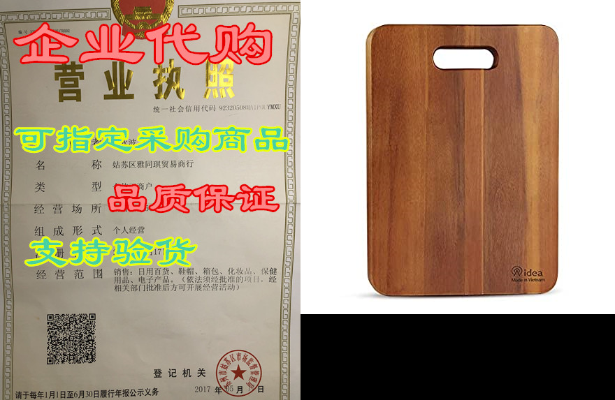 AIDEA Cutting Board， Acacia Wood Cutting Board for Kitche 宠物/宠物食品及用品 杯子 原图主图