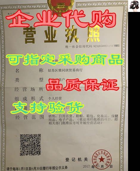 double chin reducer,face lift tape electric v-shaped thin