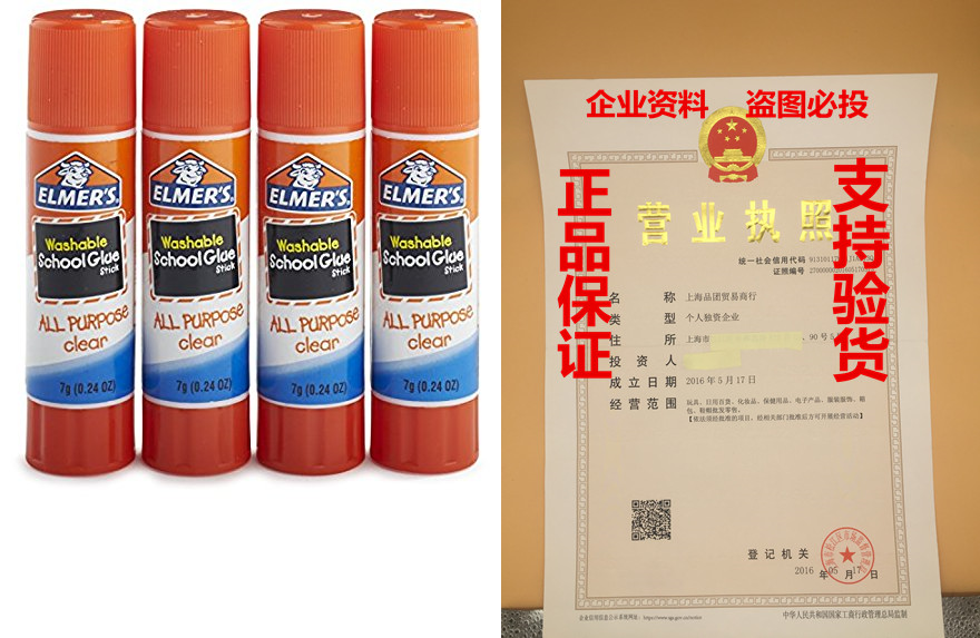 elmers washable all-purpose school glue stick, 0.24 oz, pa