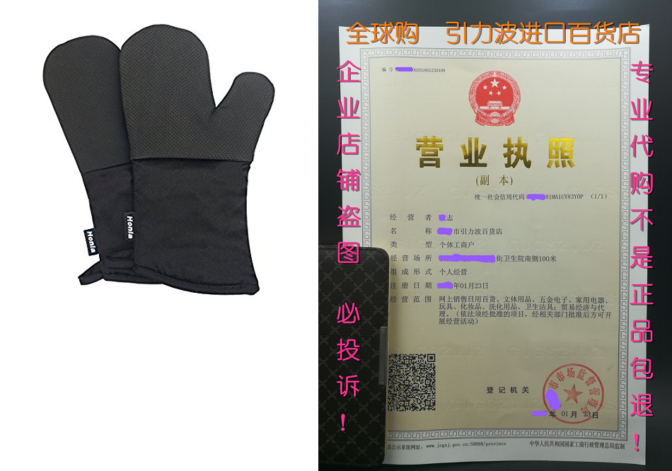 neoprene oven mitts - heat resistant to 500° f,1 pair o