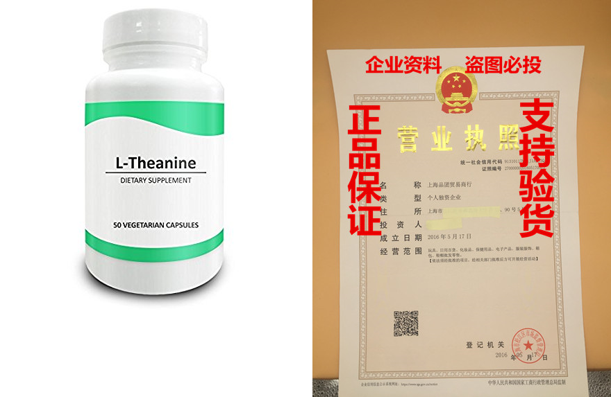 pure science l-theanine supplement 400 mg – supports
