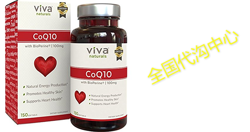 viva naturals coq10 100mg, 150 softgels - enhanced with bio