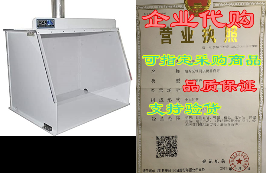 40 wide ducted fume hood