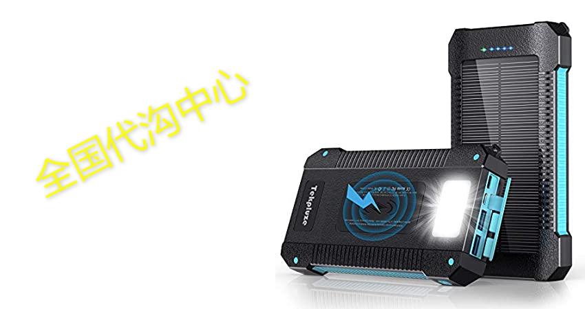 Solar Power Bank 30000 mAh， Wireless Portable Charger Sol