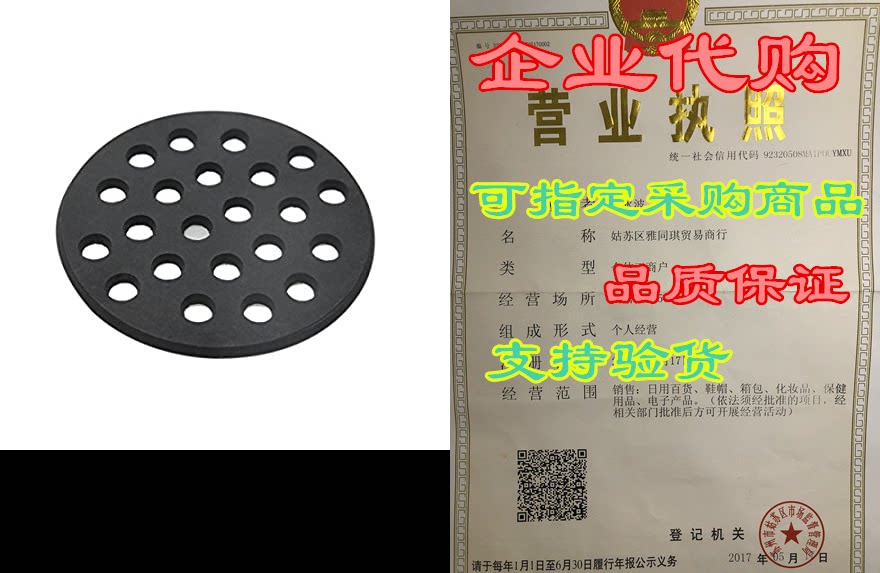 dracarys round cast iron bottom fire grate for big green