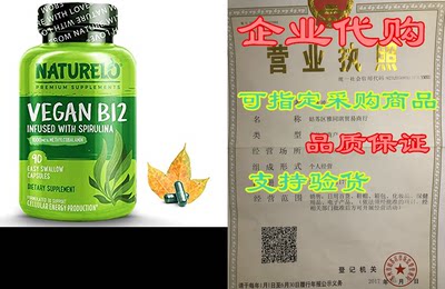 NATURELO Vegan B12 with Organic Spirulina - Vegan Supplem