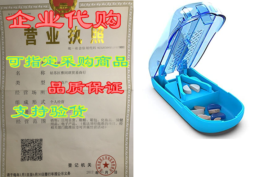 pill cutter splitter divider - tablet cutter pill splitte