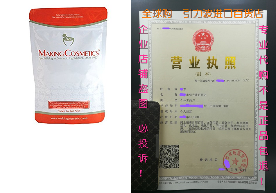 provitamin b5 powder (dl-panthenol) - 1.8oz / 50g