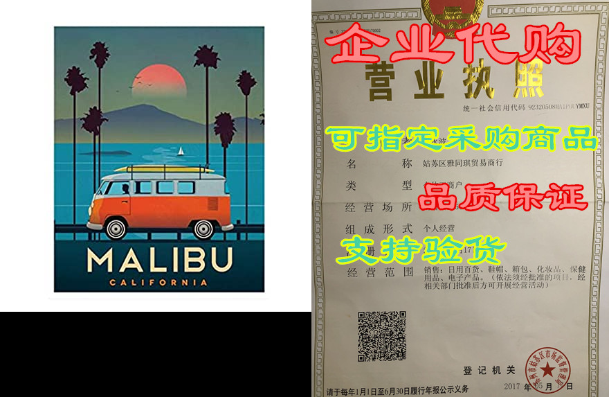 malibu california-vintage poster print-8 x10-retro sur