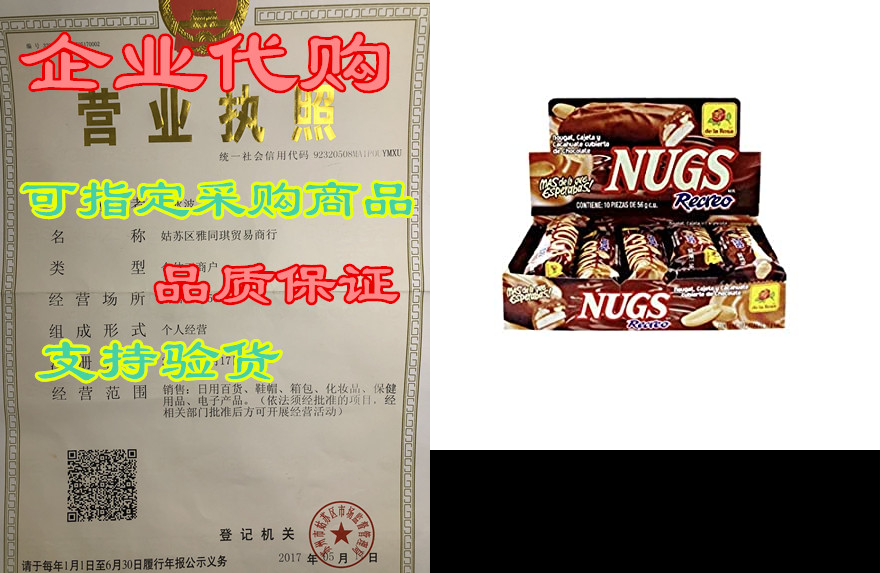 nugs recreo chocolate bar candy with peanuts and milky ca