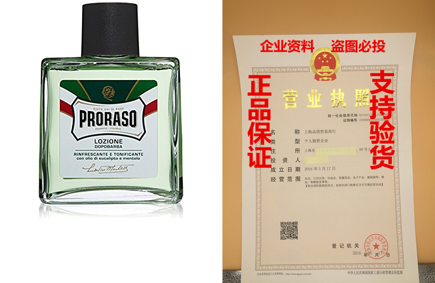 proraso after shave lotion, refreshing and toning, 3.4  fl