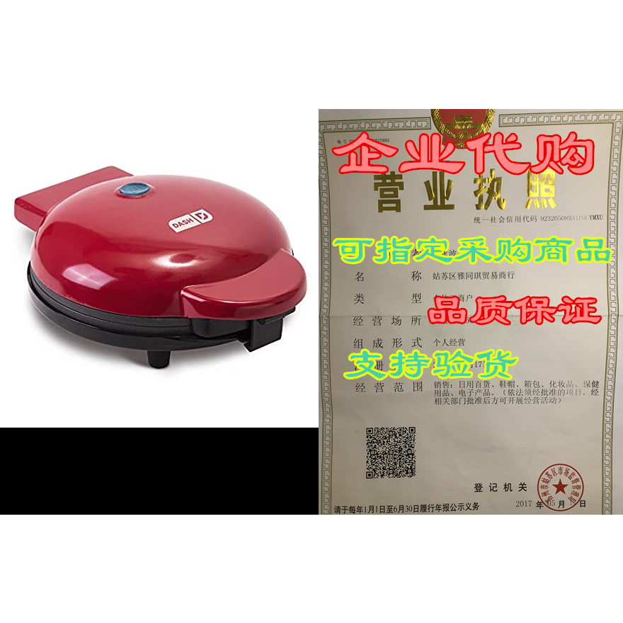 Dash DEWM8100RD Express 8” Waffle Maker Machine for Indiv