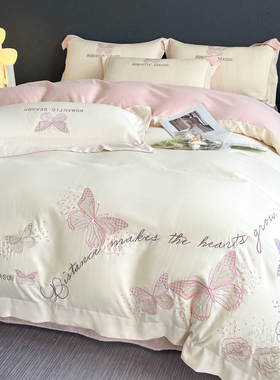 高端轻奢120支全棉四件套纯棉刺绣被套床单亲肤柔软床笠床上用品4