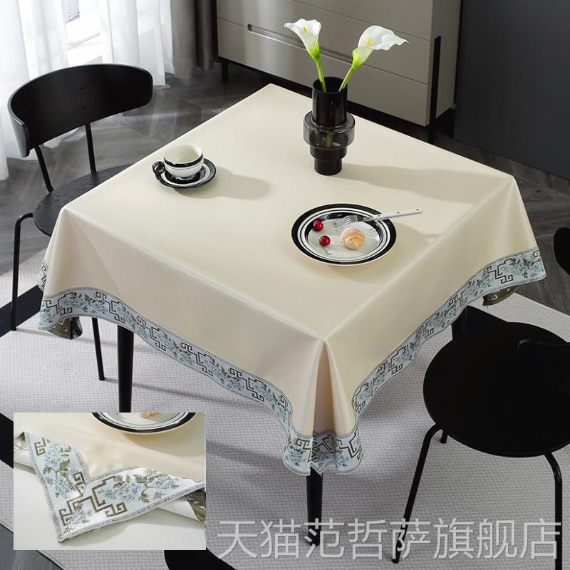 新款正方形桌布免洗防水防油防烫中式氛围感N高级感餐桌台布茶几