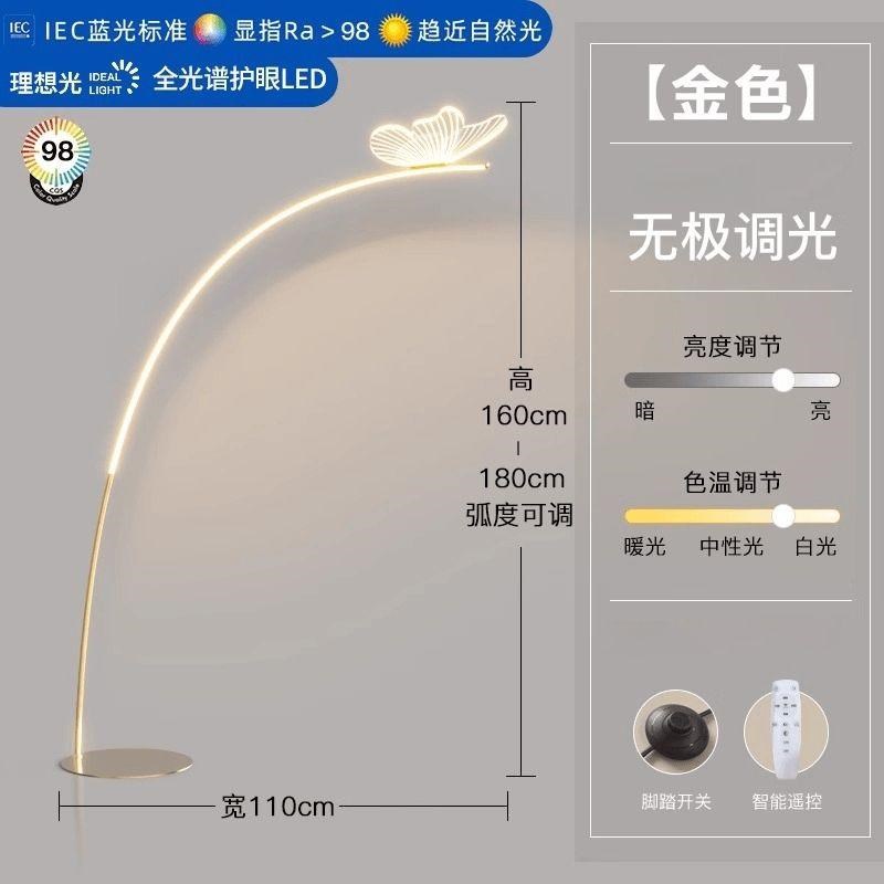新款北欧极简创意蝴蝶现代落地灯客厅沙发简约台灯U卧室网红轻奢