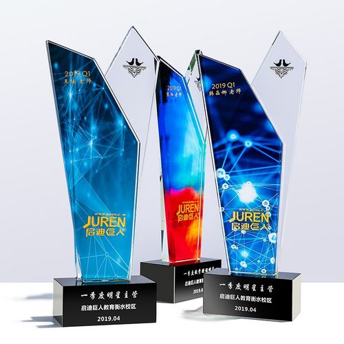 新款彩印水晶奖杯订制定做篮球比赛优秀员工高档年U会奖杯定制企
