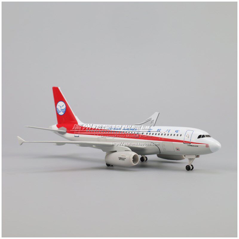 新款四川航空 空客 A319 B64y19 合金仿真客机飞机模型 17cm 中国