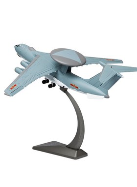 优选1:10f0中国空警200预警机KJ200飞机模型合金成品收藏仿真摆件