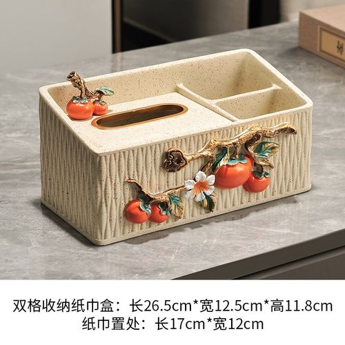 新款新中式柿子纸巾n盒客厅高档轻奢抽纸盒家用烟灰缸套装创意茶