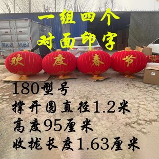 优选户外佳节大门口物业植绒布y单位欢度春节灯笼大号新年大红灯